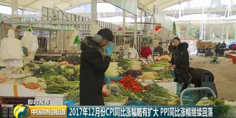 【重磅】15年來(lái)首次，食品價(jià)格降了！剛剛，一組重要數(shù)據(jù)公布，透露中國(guó)經(jīng)濟(jì)密碼！