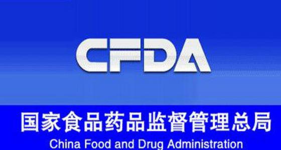 食藥總局公布2018重點抽檢食企名單，55家肉企、冷飲、凍品企業(yè)在列！