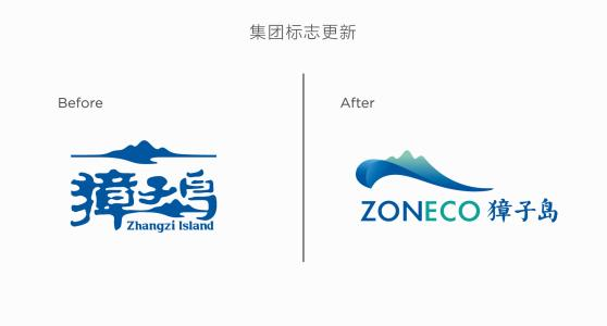 獐子島2017年虧損6.76億元，否認(rèn)人為堅(jiān)稱(chēng)因自然災(zāi)害