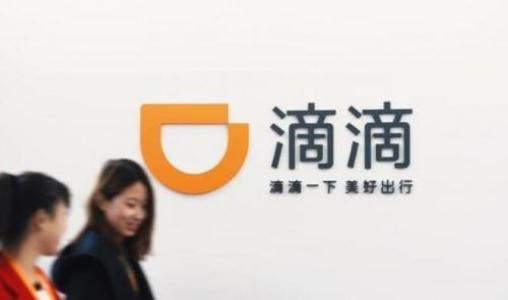 月收入保底10000元？滴滴招募騎手，入局外賣(mài)玩很大