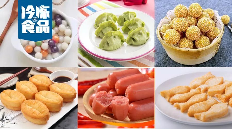 冷食企業(yè)扎堆將產(chǎn)品做“小”，為博眼球，還是真有大市場(chǎng)？