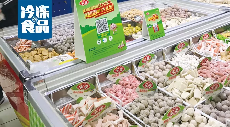 走市場 | 縣級市場的凍品“眾生相”：品牌齊全，散賣為主，價格戰(zhàn)激烈！