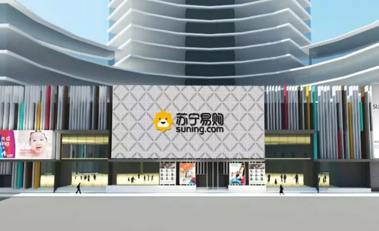 315福利：線下門店開(kāi)啟無(wú)理由退貨，蘇寧國(guó)美等率先作出承諾