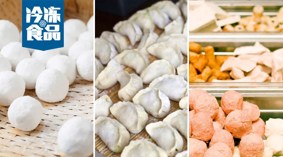 冷食散賣風又起，多品牌成問題產(chǎn)品“背鍋俠”！