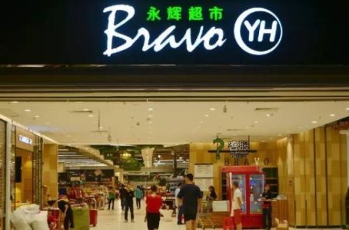 永輝超市以10%股份入股國(guó)聯(lián)水產(chǎn)，未來將深入開展業(yè)務(wù)合作