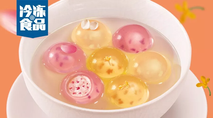 有“顏值”沒銷量！“美若天仙”的鮮花湯圓為什么賣不好？