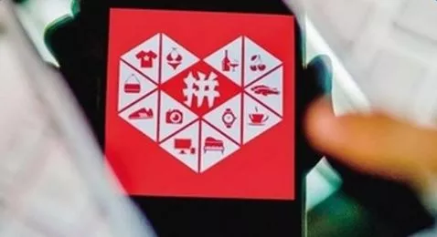【冷眼熱評(píng)】從這兩個(gè)品牌的爆紅，看拼多多爆款煉成秘訣！
