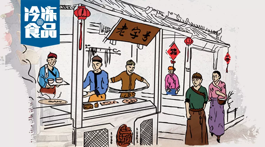 接軌新時代，老字號如何迎來“第二春”？