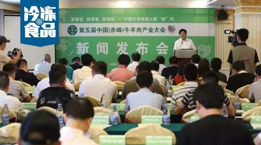 定了！第五屆中國牛羊肉產(chǎn)業(yè)大會，7月17日，赤峰見