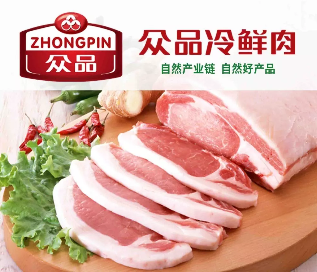 眾品食品：擬借殼香梨股份登A股，營收153億有息負(fù)債78億