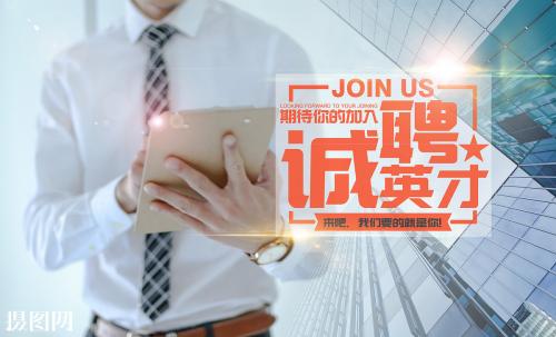 北京眾邦友聯(lián)商貿(mào)有限公司，招聘北京市區(qū)業(yè)務(wù)