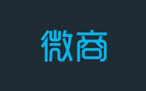 【冷眼熱評(píng)】微商渠道里，藏著凍品大商機(jī)