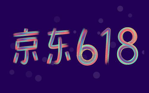 京東生鮮618戰(zhàn)報(bào)：銷售同比翻3倍，女性占6成
