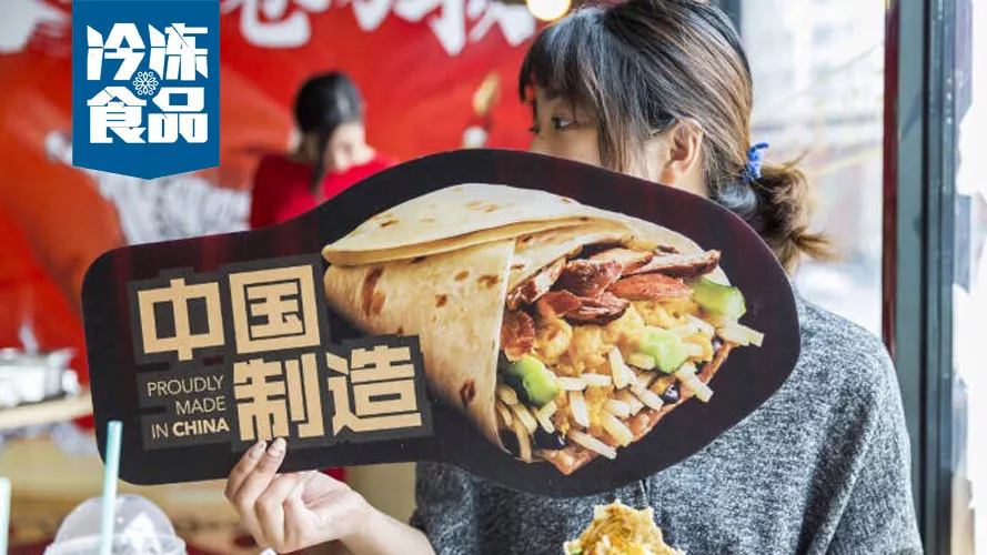 從400多種餅中脫穎而出，“三全+肯德基”新品“大餅卷萬物”是怎么來的？