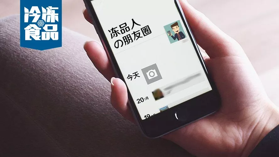 人見人煩的微商渠道也有價值，月銷幾十萬探尋成功秘訣！
