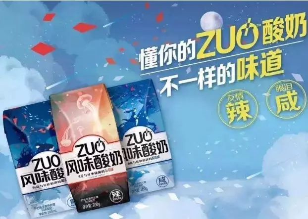 常溫酸奶陷同質(zhì)化，蒙?！癦UO酸奶” 到底是創(chuàng)新還是噱頭？