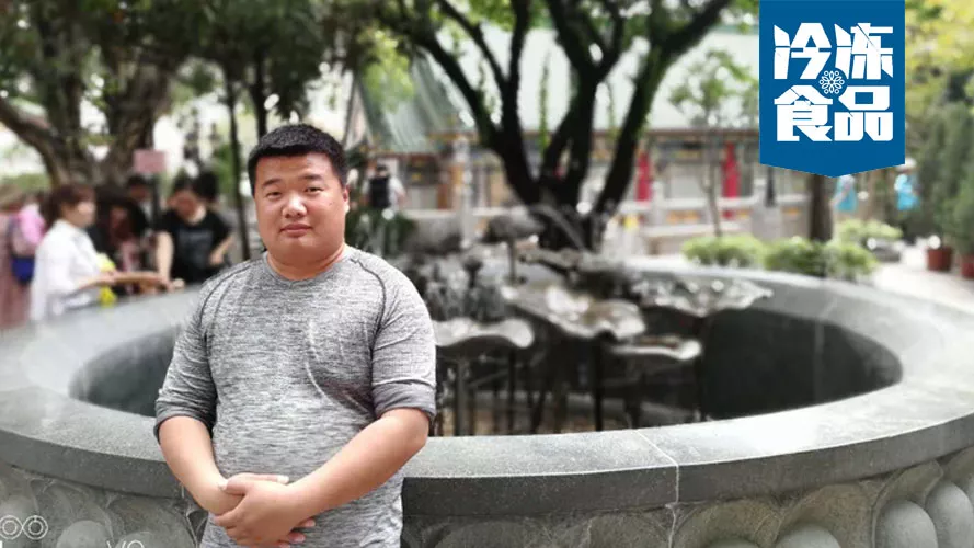 百強(qiáng)凍品商丨韓松：與高手過招，才能成為高手