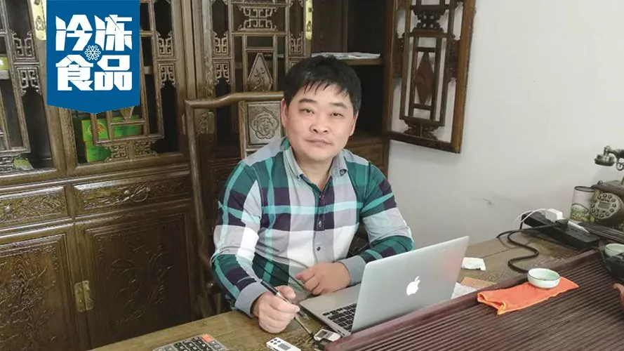 百強(qiáng)凍品商丨趙峰：做“大哥”很多年，要訣是“誠信經(jīng)營+創(chuàng)新行動”