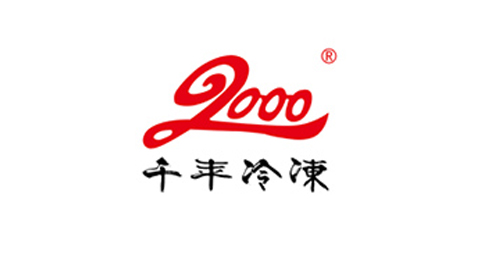 河南千年冷凍設(shè)備有限公司