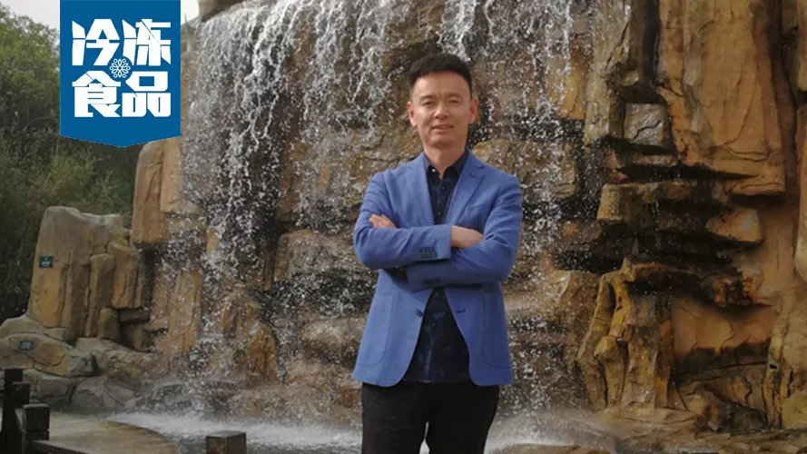 百強(qiáng)凍品商丨司現(xiàn)民：在對的時間、對的地方，做對的生意