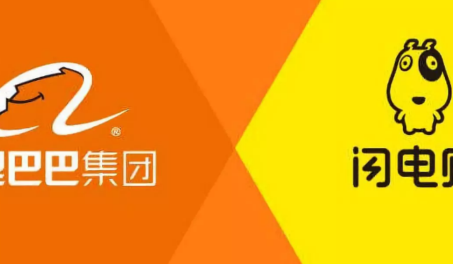閃電購和餓了么戰(zhàn)略合作，加速實體商超新零售升級