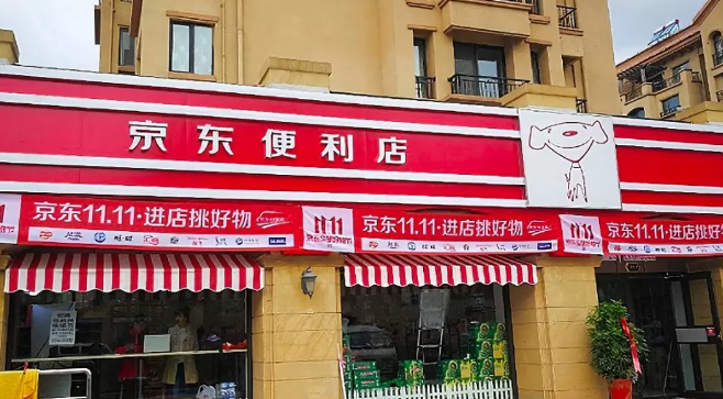 從7-11挖人、收編夫妻店，京東便利店的翻牌加盟模式進(jìn)展如何