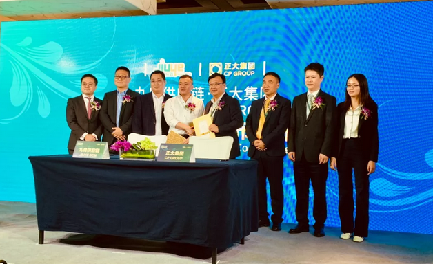 九曳獲正大集團數(shù)億投資，戰(zhàn)略協(xié)同再創(chuàng)冷鏈新格局
