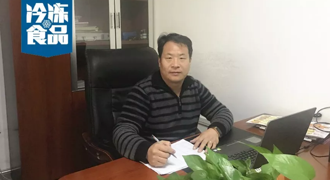 百強(qiáng)凍品商丨王濤：摯友攜手創(chuàng)業(yè)，演繹凍品版“中國合伙人”