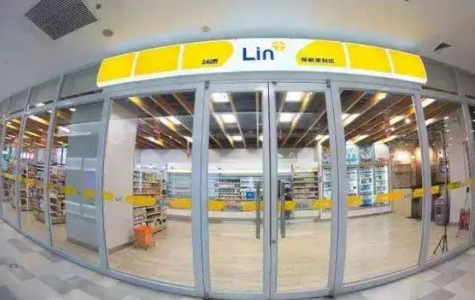物美正式接手鄰家便利店，未來將重點(diǎn)發(fā)力小業(yè)態(tài)店