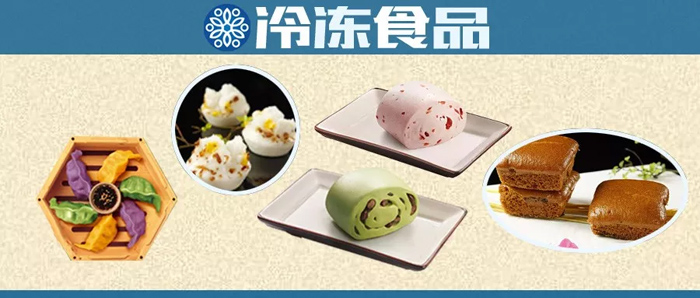 “蒸”出高級(jí)感！彩蔬蒸餃之后，這些面點(diǎn)要成新爆品