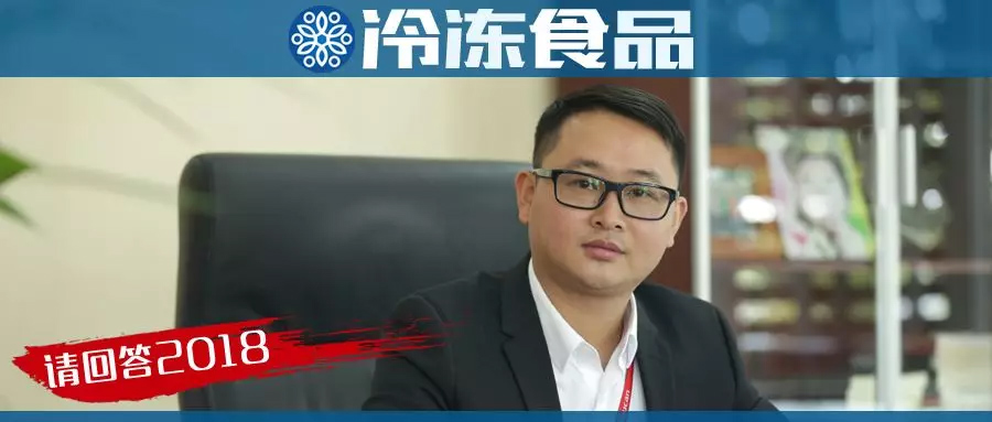 祐康朱青平：聚焦家庭早餐場景，做用戶需要的好產(chǎn)品
