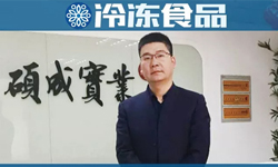 百強凍品商 | 李心黨：只做“搬運工”的經(jīng)銷商沒有出路