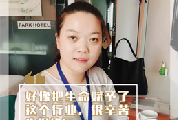 百?gòu)?qiáng)凍品商 | 張玉環(huán)：心懷夢(mèng)想與感恩，山里也能飛出“金鳳凰”