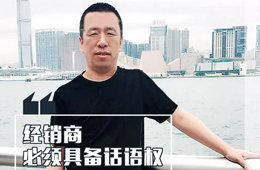 百?gòu)?qiáng)經(jīng)銷商丨霸氣！為賣凍品，他把學(xué)校食堂檔口承包了