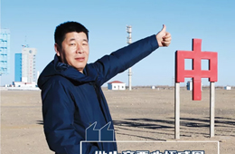 百強經(jīng)銷商丨王鎮(zhèn)宇：代理只做三全，生產(chǎn)瞄準牛羊肉，這個經(jīng)銷商不一般！