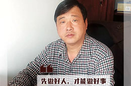 百強經(jīng)銷商丨王志彬：抓住“紅利期”的機遇，打穩(wěn)“攻堅期”的戰(zhàn)役