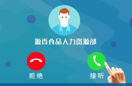 年入25萬(wàn)+的好工作考慮下？