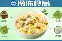 ?關(guān)注丨25g/只，6種全新口味，三全的山野大餡餛飩要來了