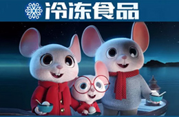會(huì)玩丨萌萌噠！思念吉利鼠引爆春節(jié)IP新營(yíng)銷，陪伴14億人的團(tuán)圓時(shí)刻