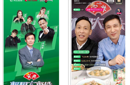 董事長(zhǎng)首秀、企業(yè)直播間、地?cái)偟贶嚒簿l頻上熱搜！