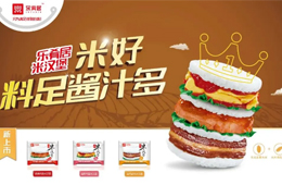 掘金下沉市場(chǎng)，元老級(jí)經(jīng)銷商為啥鐘愛它？