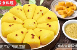 百變吃法助陣、多樣場(chǎng)景加持，花瓣米糕全渠道開花