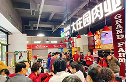 大莊園簽署上市輔導(dǎo)協(xié)議！年產(chǎn)值69億，為海底撈、百勝等供應(yīng)商