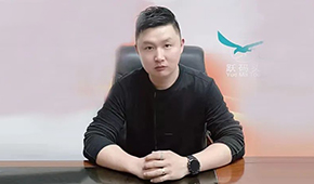 凍二代 | 無錫澳華張偉：腳踏實(shí)地、跑贏“大盤”，商超渠道依然大有可為
