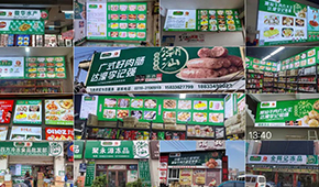 鐘輝：大道至簡(jiǎn)！揭秘凍品企業(yè)上半年40%高增長(zhǎng)秘訣