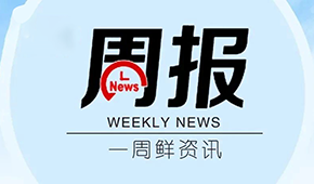 鍋圈港股開啟募資，預(yù)計(jì)11月2日上市；鐘薛高被曝欠薪，公司回應(yīng)...
