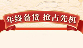 搶攻旺季！三全、思念、千味央廚、正大、龍大、荷仙、樂(lè)肴居…推新力度誰(shuí)家強(qiáng)？