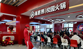 跨界賣烤串VS開校園/工廠火鍋店，哪條路更適合海底撈？