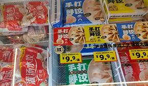 零食折扣“變身”全品類，凍品怎樣能搭上順風(fēng)車？