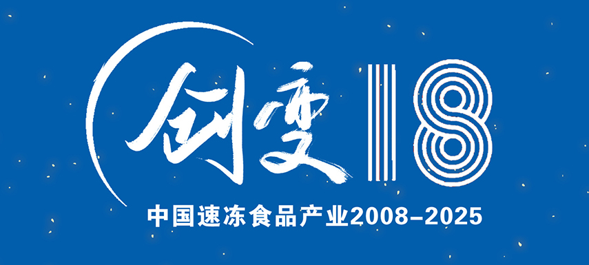 從“團圓符號”到“情緒魔丸”，速凍湯圓是怎樣一步一步進(jìn)化的？